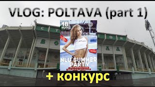 VLOG: POLTAVA (part 1)