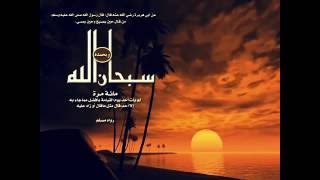 Al Hadr recitation   Surah Al Baqarah   Shaikh Mishary Al Afasy