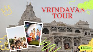 ইয়াতে জন্ম হৈছিল ভগৱান শ্ৰীকৃষ্ণই //sri krishna birth place// Mathura//Gokul//vendavon