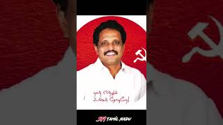 தமிழகமே கொண்டாட வேண்டிய வெற்றி! #cpim #dyfi #sfi #tamilnadu #trending #tamil #suvenkatesan #viral