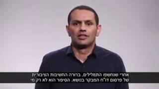 צפו:  מאחורי הקלעים ב״צוק איתן״: מה בעצם קרה.  (קרדיט: יוסי יהושע הכתב הצבאי של ידיעות)