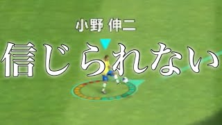 コーナーキックはこれで決まり【ウイイレアプリ2021】