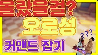 [철권7 TIP]  고인물도 모르는 잡기 꿀팁!! / 오로성 대방출