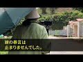 【スカッとする話】65歳でパートの私を見下す長男嫁「棺桶まで働く底辺ババアw」→後日、親戚の結婚式で再会した私に「貧乏人は安物の着物がお似合いね」それを聞いた親戚一同が震えだし