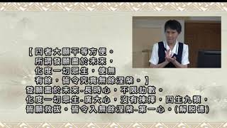 147以愛敬三寶淳厚心故，信得增長，乃能志求無上之道。又因佛法僧力所護故，能消業障，善根不退。以隨順法性離癡障故。四者大願平等方便。所謂發願盡於未來，化度一切眾生，使無有餘，皆令究竟無餘涅槃。