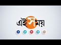 bharatiya nyaya sanhita ন্যায় সংহিতা আইন নতুন মোড়কে পুরনো জিনিস ei samay