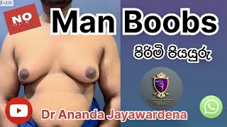 ලස්සන වෙන්න පිරිමි පියයුරු ඉවත් කරගන්න Gynaecomastia Man boobs Pirimi piyayuru Cosmetic Plastic