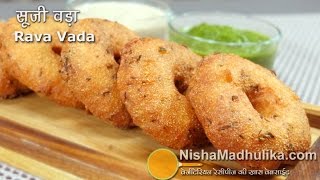 Instant Rava Vada Recipe - Semolina Vada - Sooji Vada - Rava vadalu