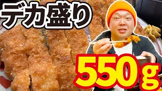 【デカ盛り】祝！チャンネル登録者400人記念！地元老舗のファミリーレストランでとんかつ・ご飯大食い！【ファミリーレストラン　デリシャス】宮城県石巻市　リブのグルメ食べ歩き飲み歩き（観光にもオススメ）