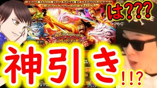 [トレクル]8.5周年スゴフェス!けんちゃんどうなってんの!?神引き再来!!!!!!?[OPTC]