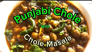 Punjabi Chole || छोलों के साथ मसाला भी घर पर तैयार करें