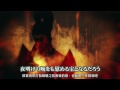 【戦国basara3 宴】松永久秀 第二章「童謠」 1 中文字幕