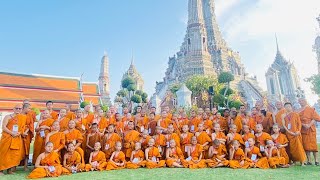 สามเณรรากแก้วศาสนทายาท สวดมนต์ ณ.วัดอรุณ #ธรรมสถานวัดพระราม๙กาญจนาภิเษก 🙏🙏