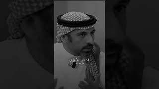 اجمل ما قاله احمد الشقيري كلام راقي#احمدالشقيري #حكم #كلام #كلام_رائع#لايك #لاتنسى #لايك_اشتراك