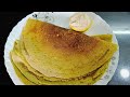 protein rich adai dosa ప్రోటీన్ అధికంగా ఉండే తమిళనాడు స్పెషల్ అడై దోశ tamilnadu special recipe