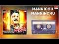 mannichu manninchu audio song telugu movie song dasanna sri hari meena raghuvaran mrt music