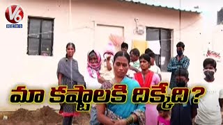 మా కష్టాలకి దిక్కేది? | Kondapochamma Reservoir Land Expats Problems | V6 Ground Report