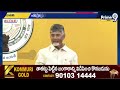 తెలుగు తల్లికి జలహారతి భారీ ప్రాజెక్ట్.. cm chandrababu prime9 news