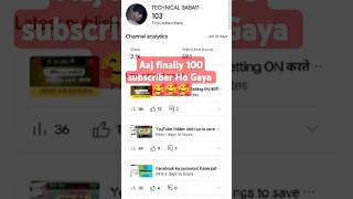 Aaj finally 100 subscriber Ho Gaya #trending #technicalbaba #youtube #tricks #shortsvideo