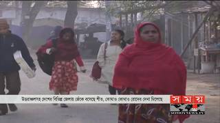 সারাদেশে বেড়েছে শীতের তীব্রতা | Winter Bangladesh | Somoy TV