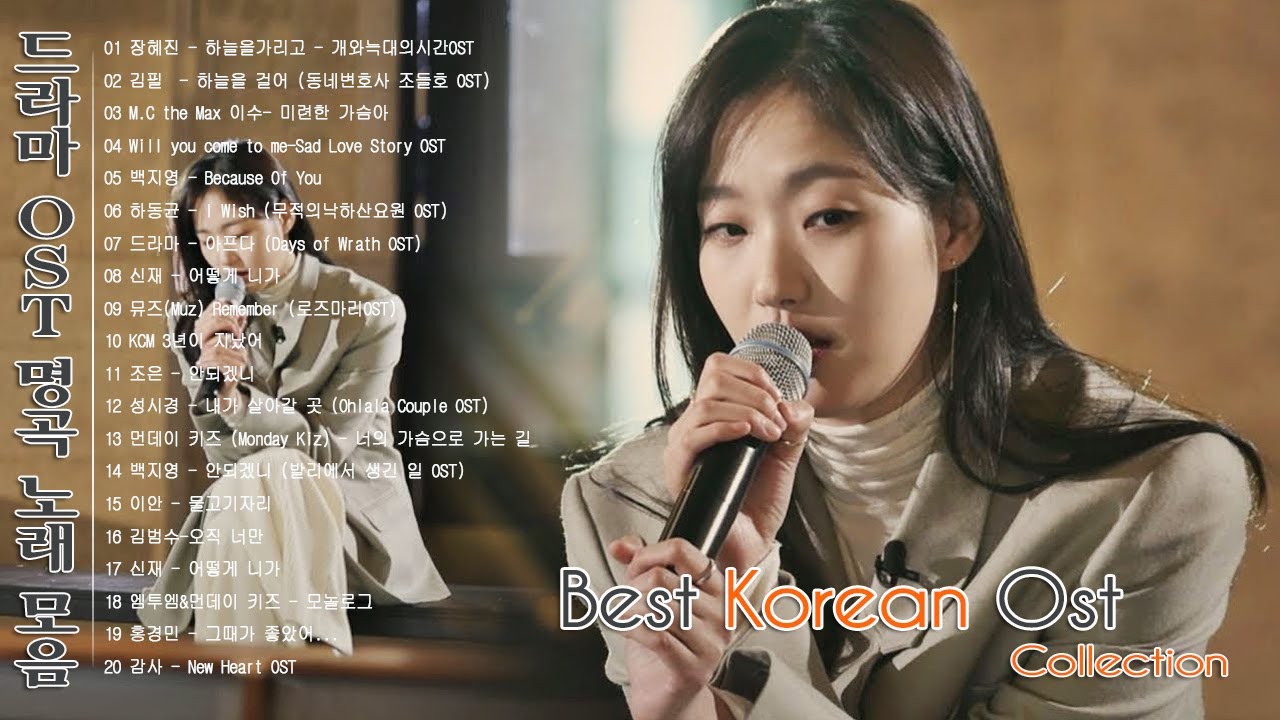 Best Korean Ost At Glen Williams Blog