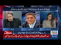 madd e muqabil with rauf klasra hafeez ullah niazi aggressive talk 26 dec 2024 neo news