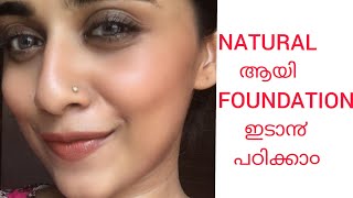 How to apply foundation flawlessly/1/basicswithme/malayalamyoutuber/sruthysathyan