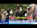 【每日必看】國軍桃醫逾30確診 醫護再踢爆「隔離日期瞎算」@中天新聞ctinews 20210629