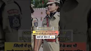 संघर्ष ही जीवन हैं #ias#ips#short#motivation #video ##