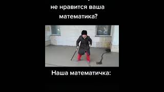 ▶ ТикТок - Мемы | TikTok - Приколы ▶ Shashlyk__