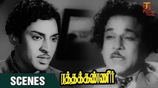 Ratha Kanneer Tamil Movie Scenes | M R Radha argeuing with SS Rajendran | M R Radha | Thamizh Padam