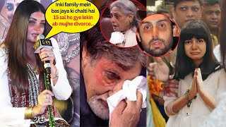 Aishwarya Rai gave Shocking Reason for leaving Bachchan Family with her daughter Aaradhya
