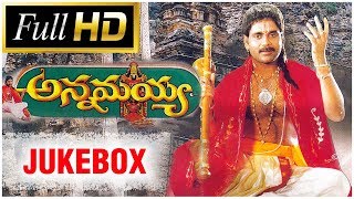 Annamayya Movie Video Songs Jukebox | Nagarjuna | Ramya Krishna | Mohan Babu | Roja | Kasturi