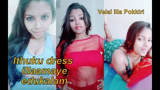 Tamil Actress Elakkiya Hot Dubsmash TikTok Video Collection