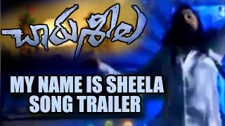 Charu Seela Movie -  My Name is Sheela Song Trailer || Rashmi Gautham, Brahmanandam, Rajiv Kanakala