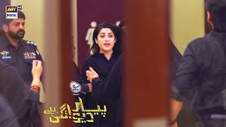 #PyarDeewangiHai Episode 21 | Best Scene | #ARYDigital #neelummunir