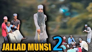 जल्लाद मुन्सी 2 |Jallad Munsi 2 | Surjapuri Comedy Video |RK Fun