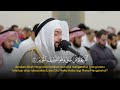 MERDU SURAT AL MULK FULL - Ahmad Alnufais