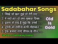 Old Is Gold | Sadabahar Songs | Purane Gaane | Mohammad Rafi | Lata Mangeshkar Songs