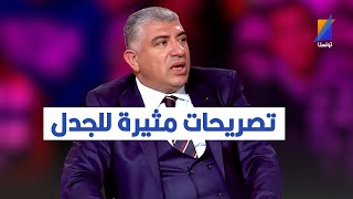 نجيب الدزيري يثير الجدل في حوار حصري مع علاء الشابي