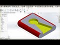 solidworks基礎練習｜basic practice 長料、圓角、除料、拔模、直線複製排列、鏡射 ＃solidworks ＃onshape