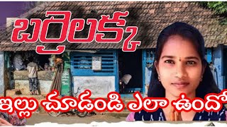 యువతకు ఆదర్శం మన బర్రెలక్క