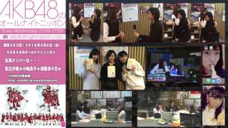 [AKB48のオールナイトニッポン]◀第303回▶2016年4月6日　須藤凛々花　小嶋真子　岩立沙穂