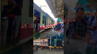 এই ট্রেনে চড়তে এক টাকা খরচ করতে হয় না??🤔🤔#facts #railway #train #video #short #shorts