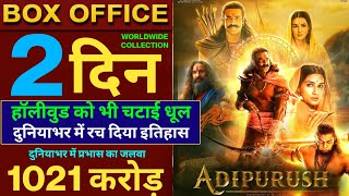 Adipurush Box Office Collection, Adipurush 1st Day Collection,Prabhas, Saif Ali Khan, #adipurush