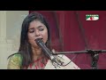 amay gethe daona mago gaan diye shuru luipa desher gaan bangla song channel i iav