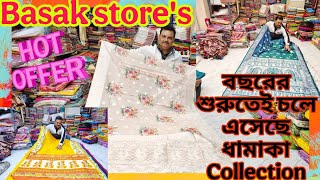 The Significance of Wedding Sarees |Howrah mangla haat wholesale market I AS Culture