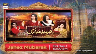 Jahez Mubarak [Promo] Eid Special Telefilm - ARY Digital