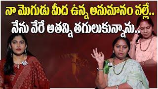 నా మొగుడు మీద ఉన్న అనుమానం వల్లే నేను వేరే అతన్ని తగులుకున్నాను.. | Adalat With Advocate Ramya