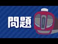 【西鉄電車クイズ⑺】《カラー編①》2019